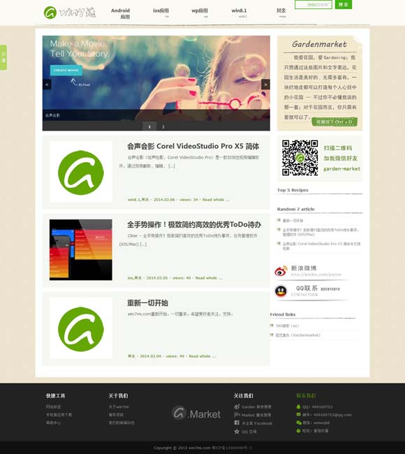 word2010怎么下载公式编辑器 《我会好好的》：成长叙事与宠物题材类型缝合